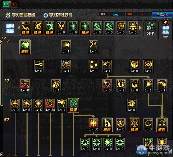 《DNF》召喚師搬磚刷圖加點