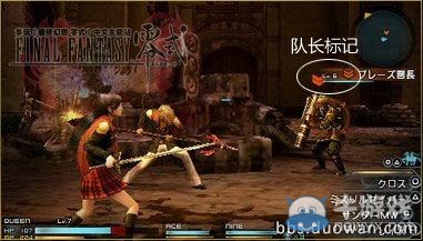 《最終幻想：零式HD》戰斗系統新手教程