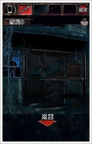 《都市傳說(shuō)杉澤村》第4關(guān)怎么過(guò)