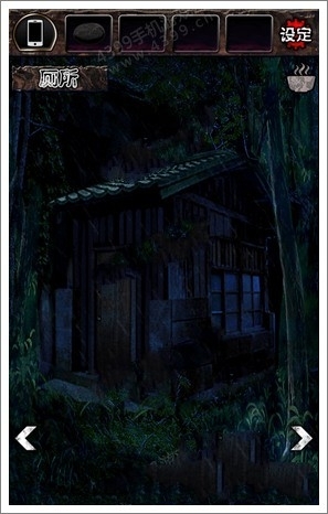 《都市傳說(shuō)杉澤村》第4關(guān)怎么過(guò)