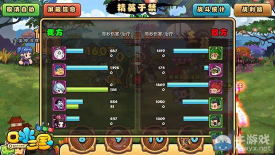 《口水三國(guó)》副本過(guò)關(guān)技巧