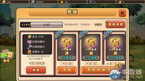 《口水三國》如何快速獲取金幣