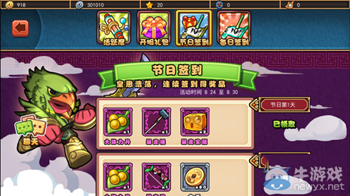 《口水三國》如何快速獲取金幣