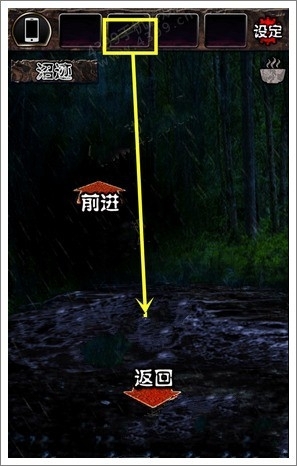 《都市傳說杉澤村》第5關(guān)怎么過