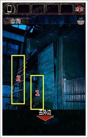 《都市傳說(shuō)杉澤村》第3關(guān)怎么過(guò)
