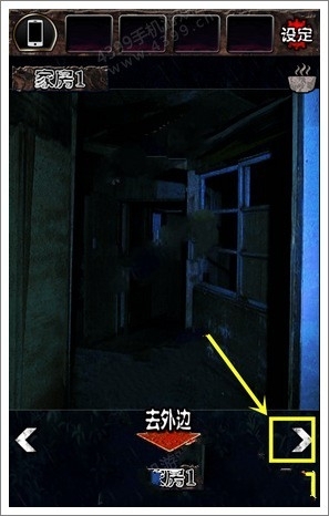 《都市傳說(shuō)杉澤村》第1關(guān)怎么過(guò)