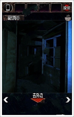 《都市傳說(shuō)杉澤村》第4關(guān)怎么過(guò)