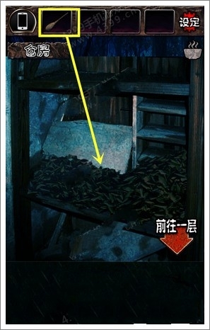 《都市傳說(shuō)杉澤村》第3關(guān)怎么過(guò)