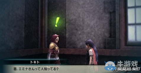 《最終幻想：零式HD》女教官監視事件開啟方法