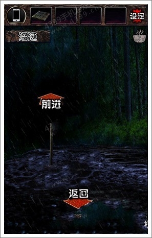 《都市傳說杉澤村》第5關(guān)怎么過