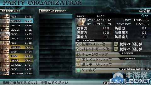 《最終幻想：零式HD》不死軍神帶隊速刷經驗攻略