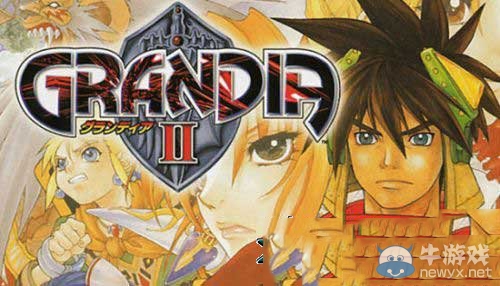 《格蘭蒂亞2周年版》試玩解說視頻分享