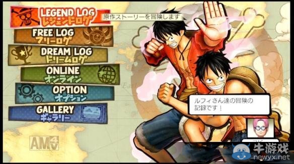 《海賊王無雙3》全人物解鎖條件解析攻略