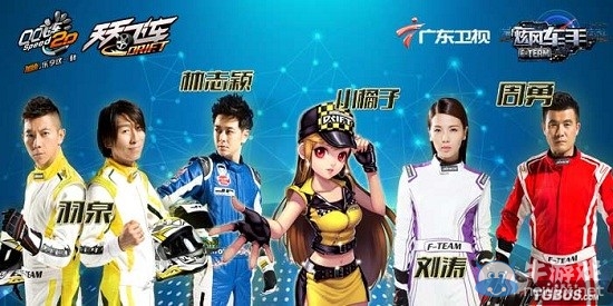 《QQ飛車》旋風助力賽介紹