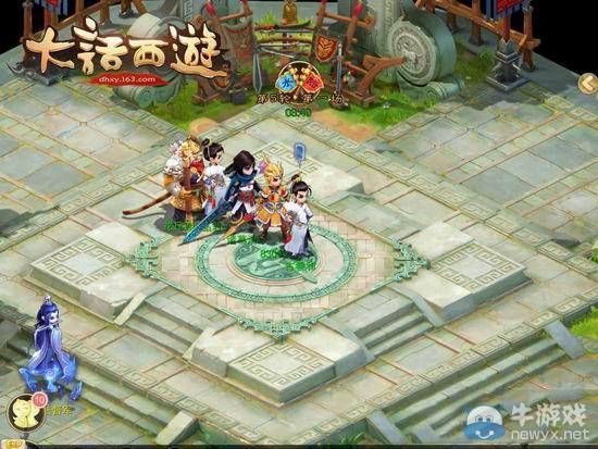 《大話西游》手游水陸大會(huì)隊(duì)伍怎么搭配好