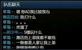 《LOL》國服四大噴子是誰