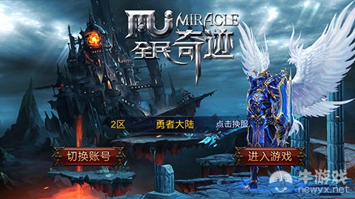 《全民奇跡》一天能打多少金幣