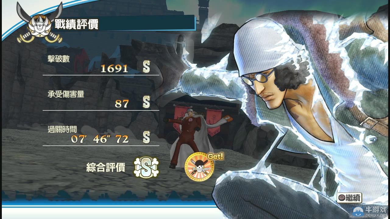 《海賊無雙3》青稚獲取、技能介紹以及使用心得