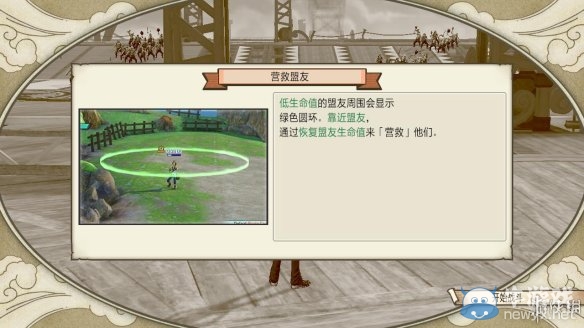 《海賊無雙3》第三章提督.克羅克的企圖