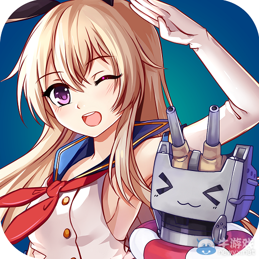 《少女艦隊(duì)》怎樣獲取燃料