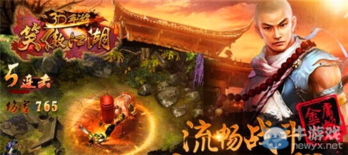 《笑傲江湖》手游玩法技巧介紹