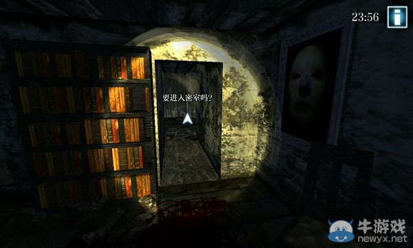 《鬼屋逃生3D》第五部分圖文攻略