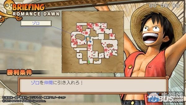 《海賊無雙3》全支線與完美完成度攻略