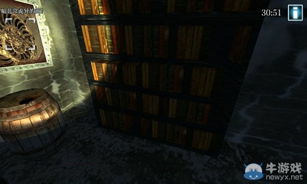 《鬼屋逃生3D》第六部分圖文攻略