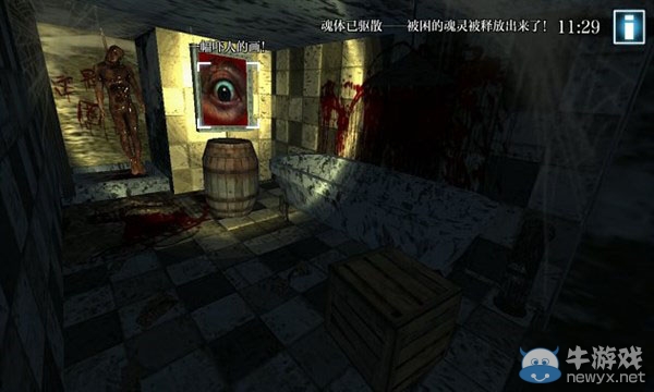 《鬼屋逃生3D》第三部分圖文攻略