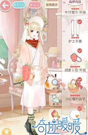 《奇跡暖暖》委托睡衣兜風(fēng)派對(duì)搭配攻略