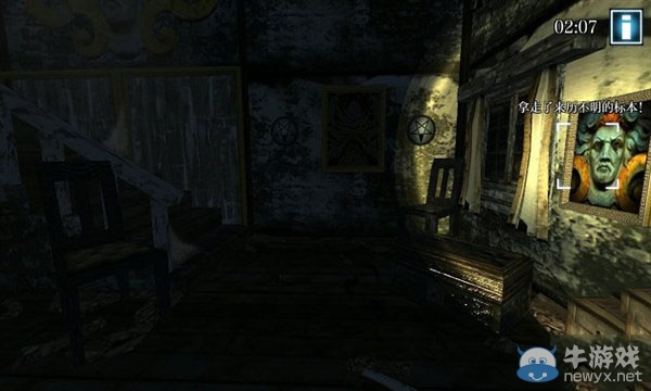 《鬼屋逃生3D》第一部分圖文攻略