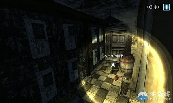 《鬼屋逃生3D》第二部分圖文攻略