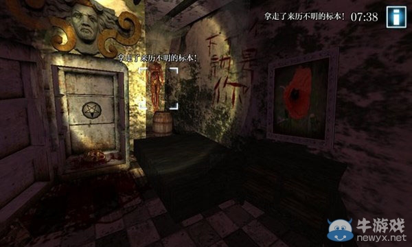 《鬼屋逃生3D》第二部分圖文攻略