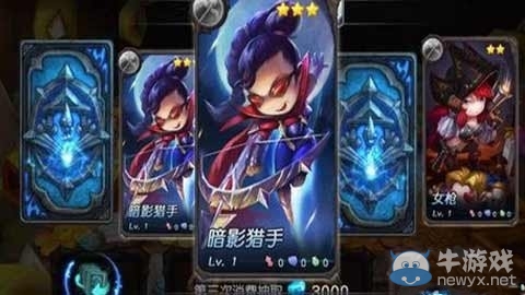 《超神戰(zhàn)記》暗影獵手怎么樣