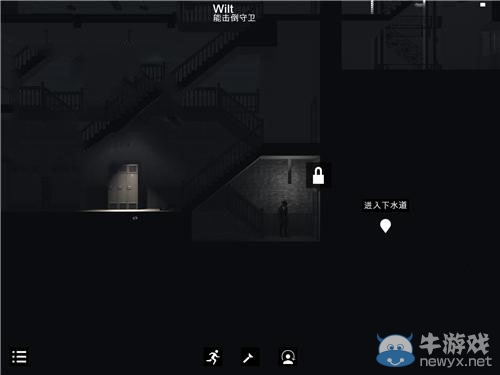 《黑白雨夜》通關(guān)攻略
