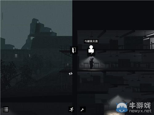 《黑白雨夜》通關(guān)攻略