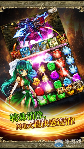 《神魔之塔》怎樣快速獲得魔法石
