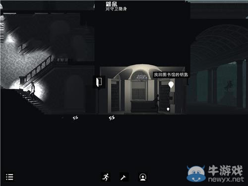 《黑白雨夜》通關(guān)攻略