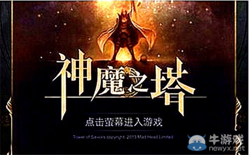 《神魔之塔》怎樣快速獲得魔法石