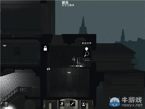 《黑白雨夜》通關(guān)攻略
