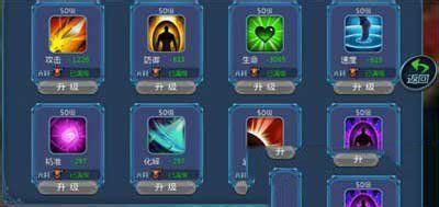 《大話西游》手游紫寶石有什么作用