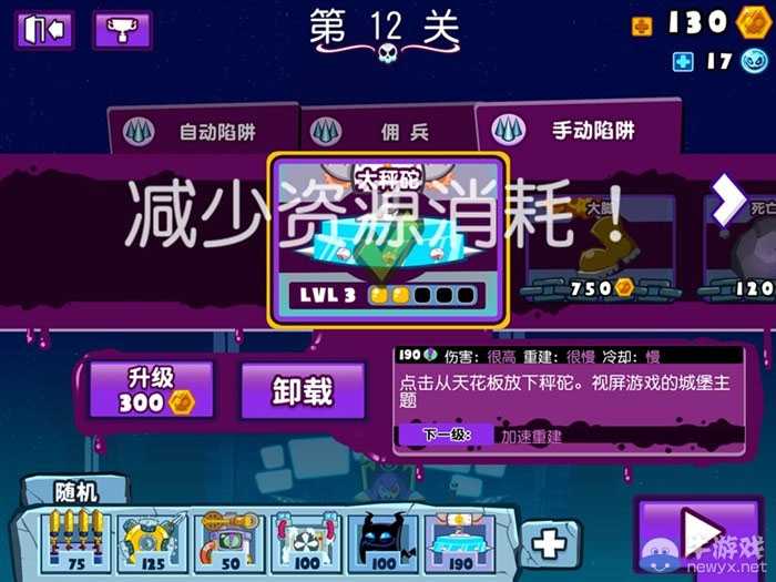 《邪惡古堡》第二章求生之路第12關(guān)攻略