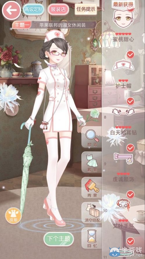 《奇跡暖暖》少女級(jí)9-6傳說中的夢幻使者S搭配攻略