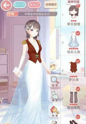 《奇跡暖暖》少女級(jí)9-6傳說中的夢幻使者S搭配攻略