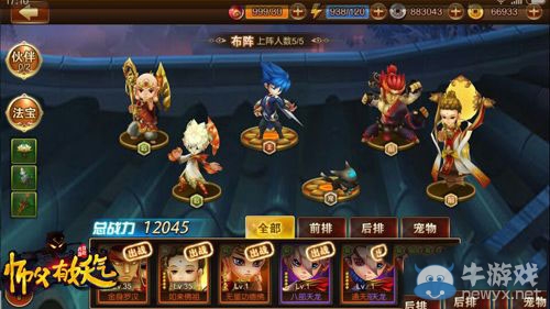 《師父有妖氣》仙魔佛三大種族陣容推薦