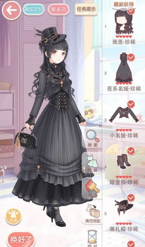 《奇跡暖暖》少女級9-2選手村S搭配攻略