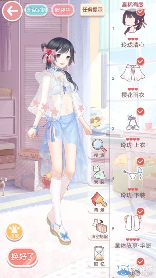 《奇跡暖暖》少女級9-支線1S搭配攻略