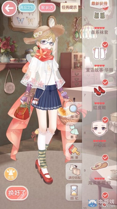 《奇跡暖暖》少女級(jí)9-1初來乍到S搭配攻略