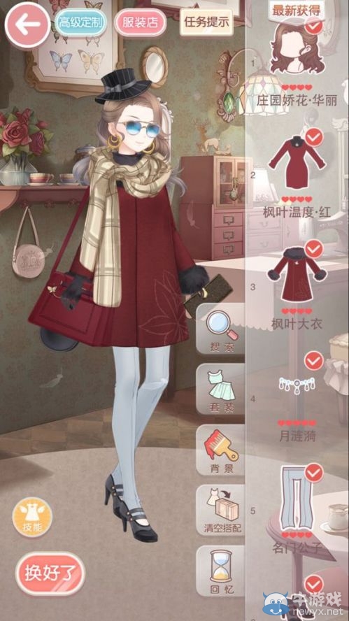 《奇跡暖暖》少女級9-3熟悉的對手S搭配攻略