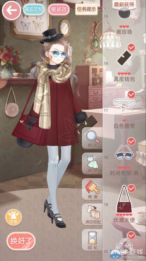 《奇跡暖暖》少女級9-3熟悉的對手S搭配攻略